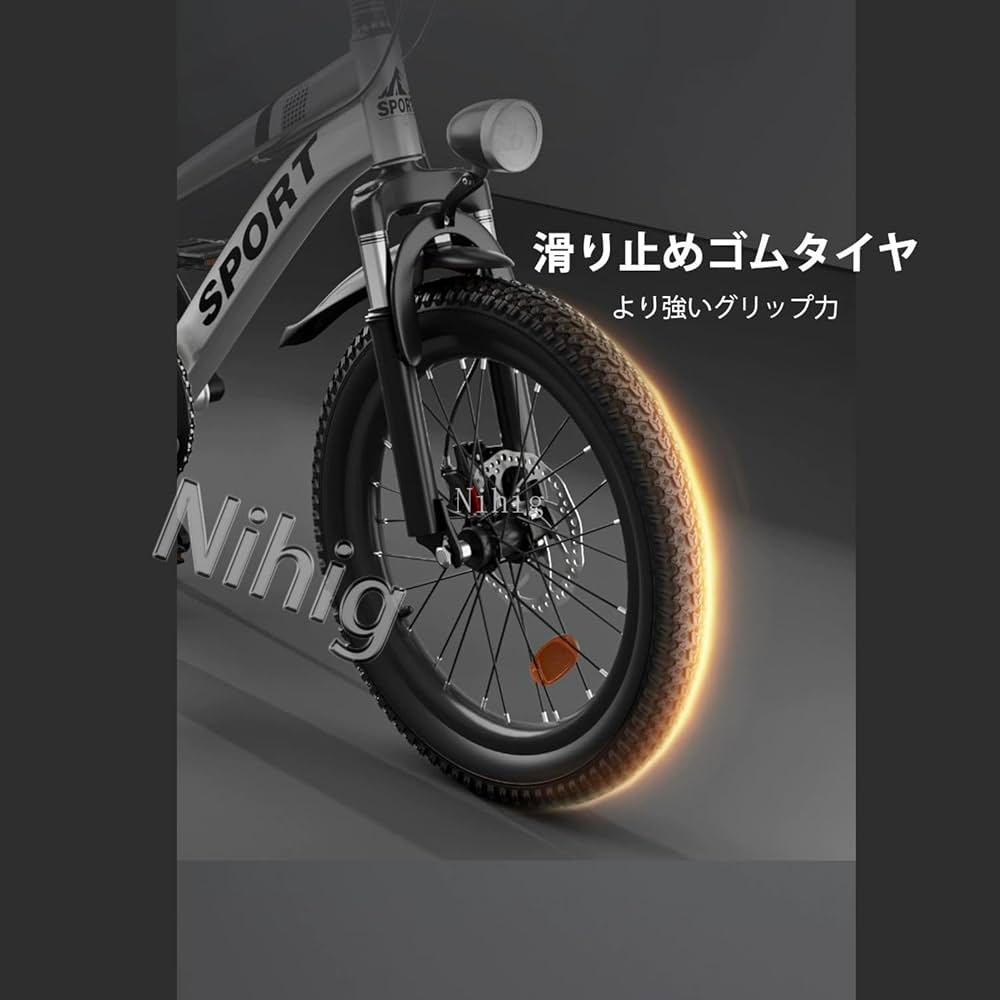 YAOOITE　ディスクブレーキ　カーボン製キッズバイク YAOOITE ディスクブレーキ カーボン製キッズバイク